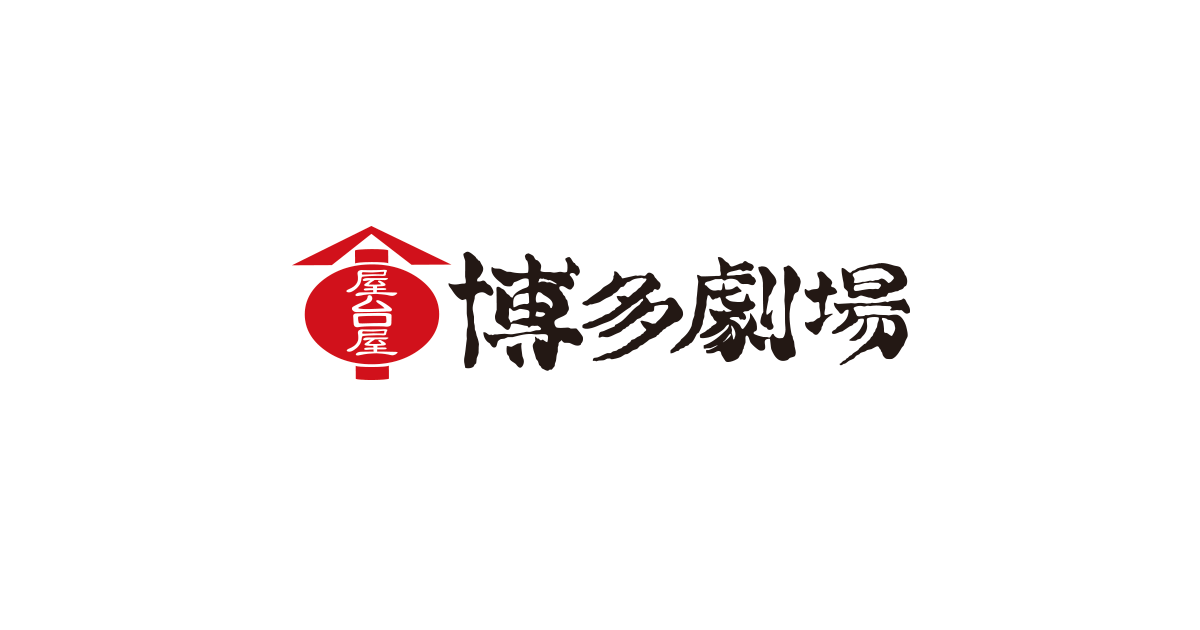 6月21日 月 以降の営業に関するお知らせ 公式 屋台屋 博多劇場