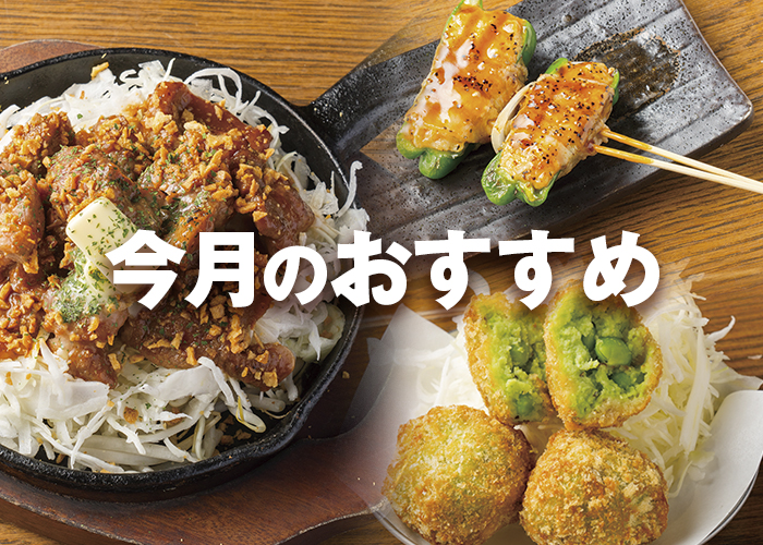 ピックアップサムネイル