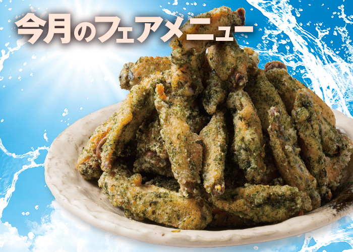 ピックアップサムネイル