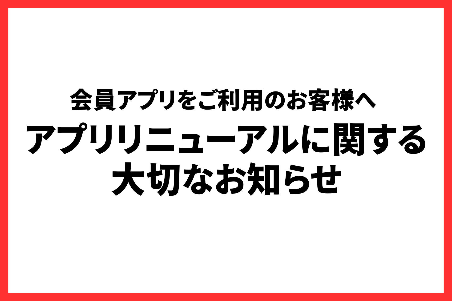 博多劇場屋台屋 博多劇場 渋谷宮益坂店の記事サムネイル