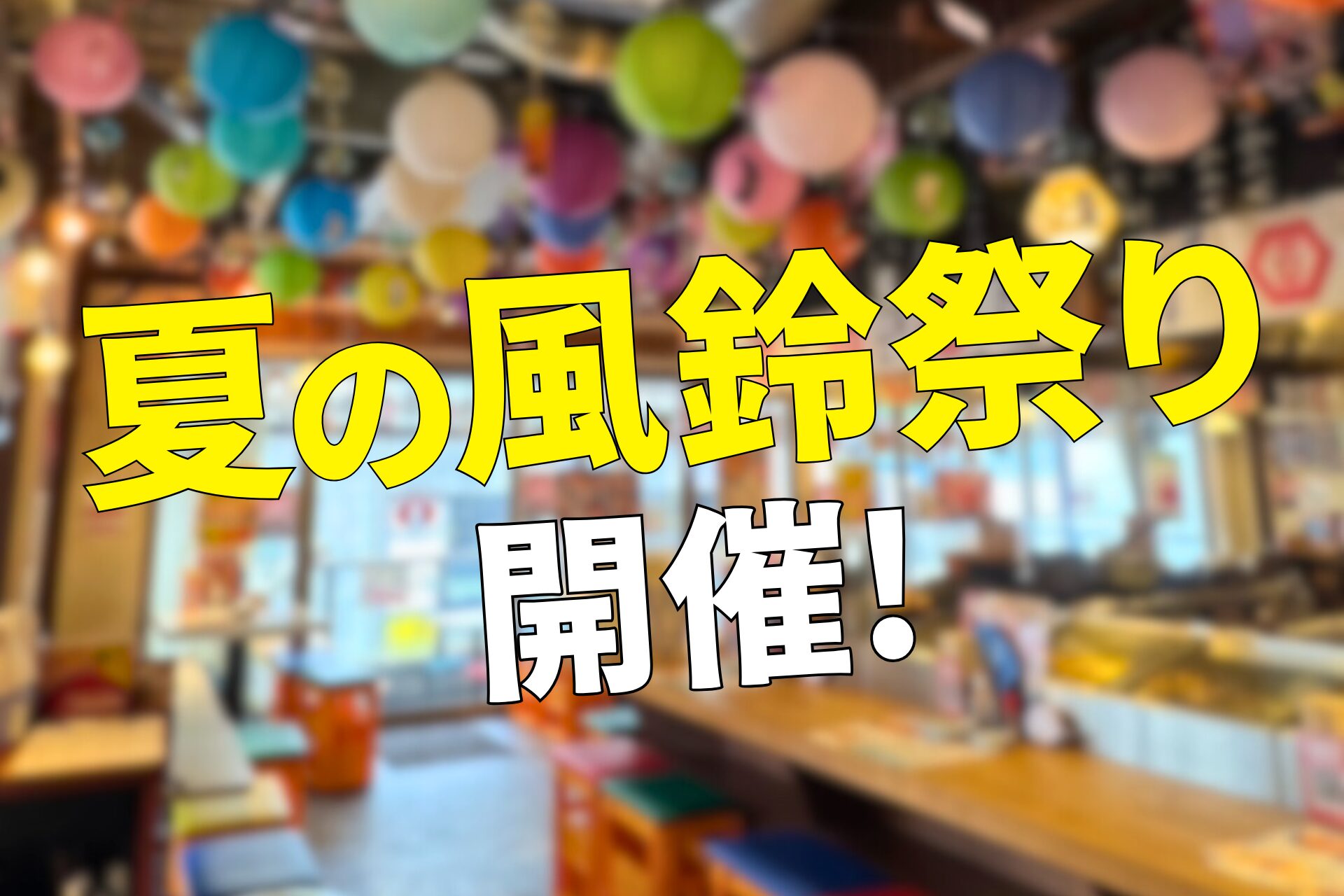 記事サムネイル