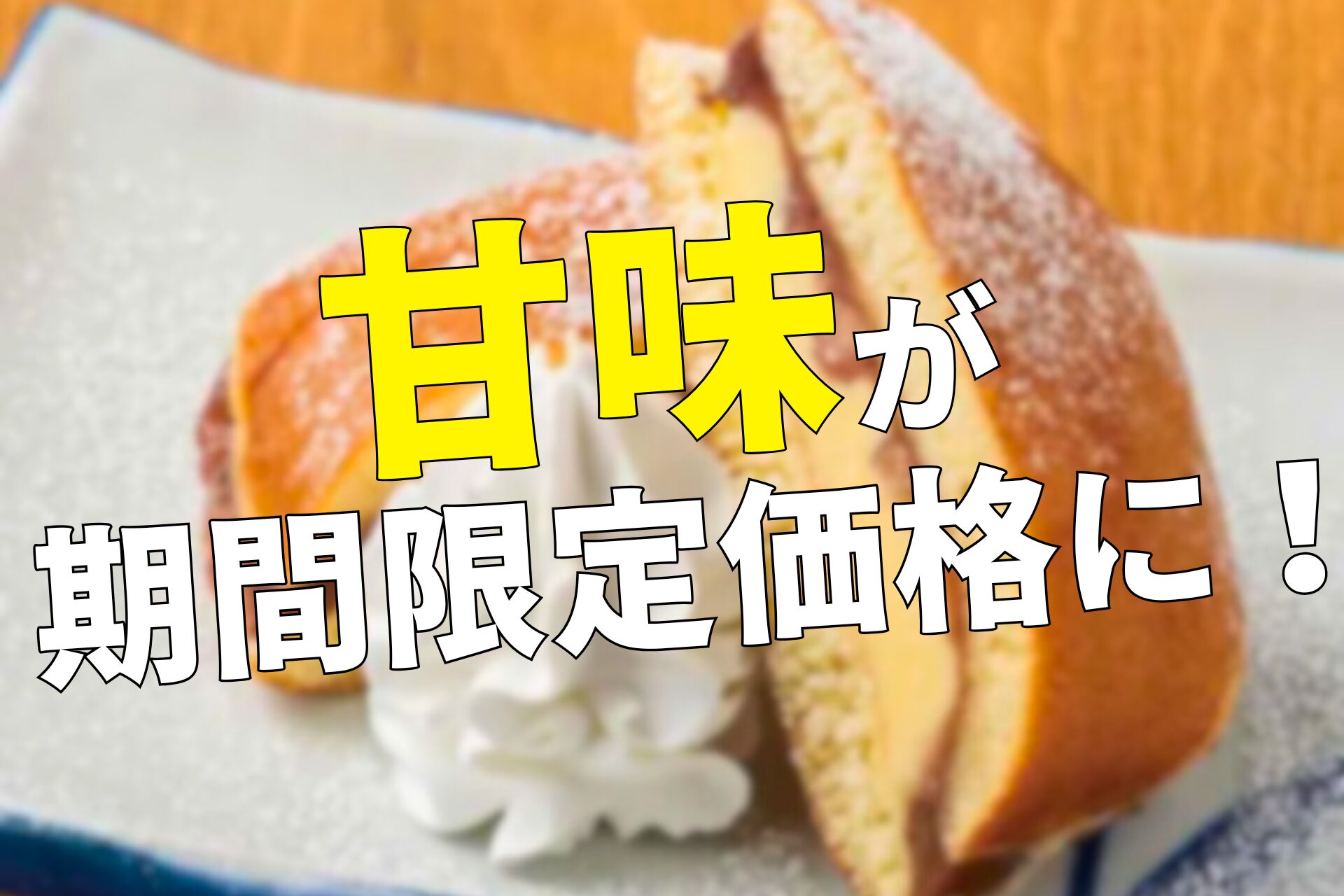 ピックアップサムネイル