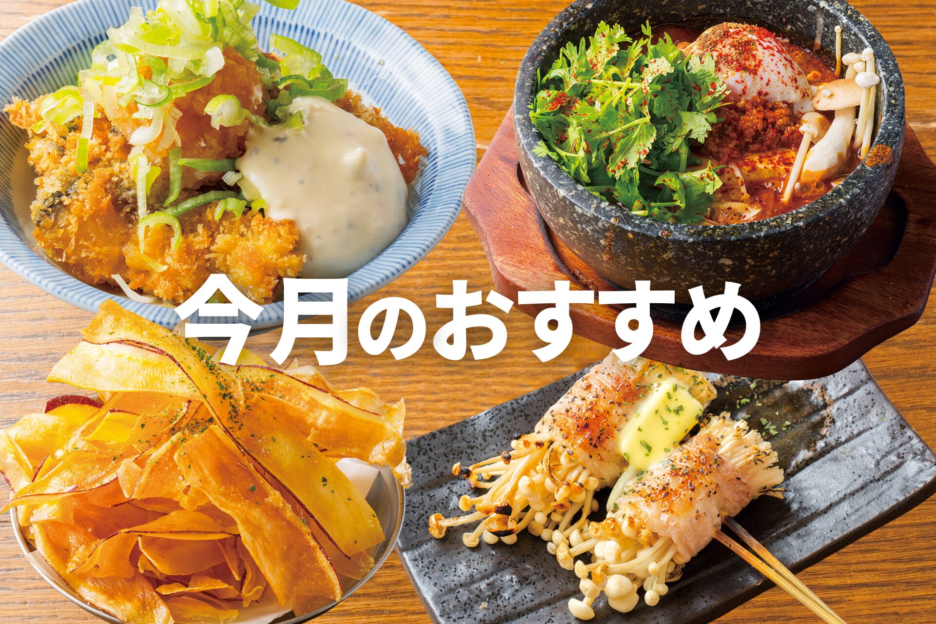 ピックアップサムネイル