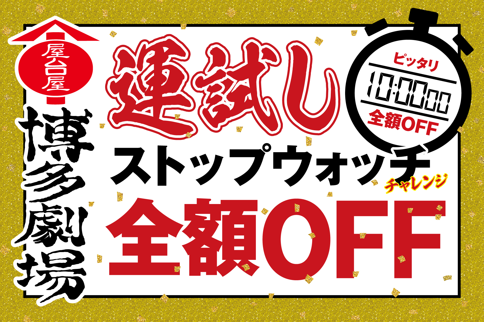 記事サムネイル