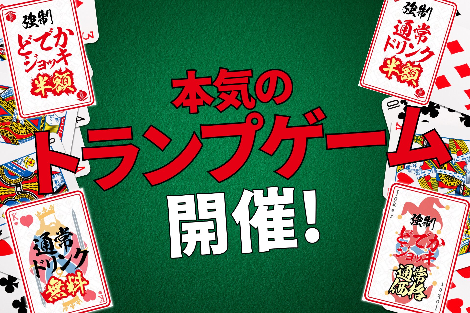 ピックアップサムネイル