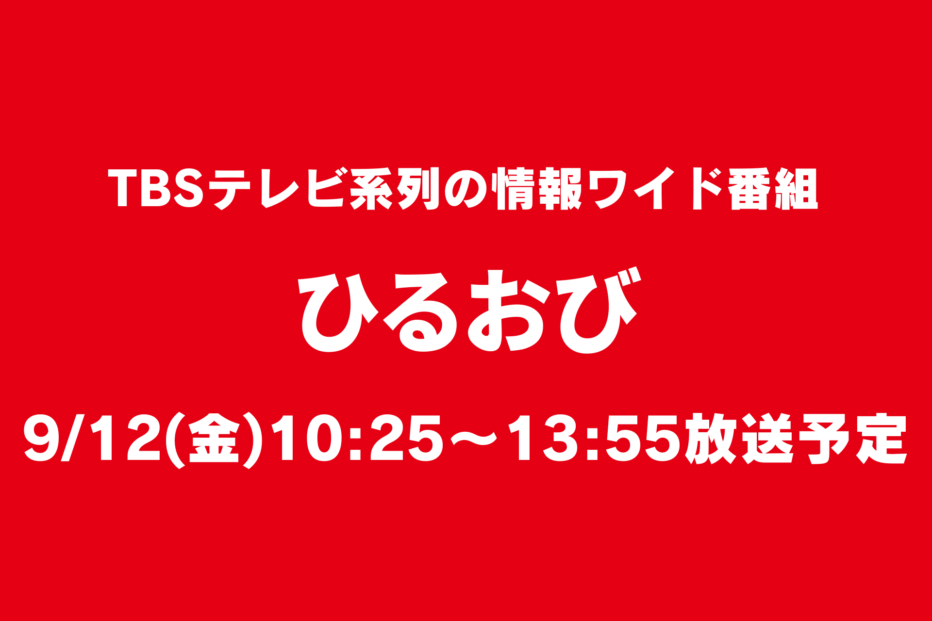 ピックアップサムネイル
