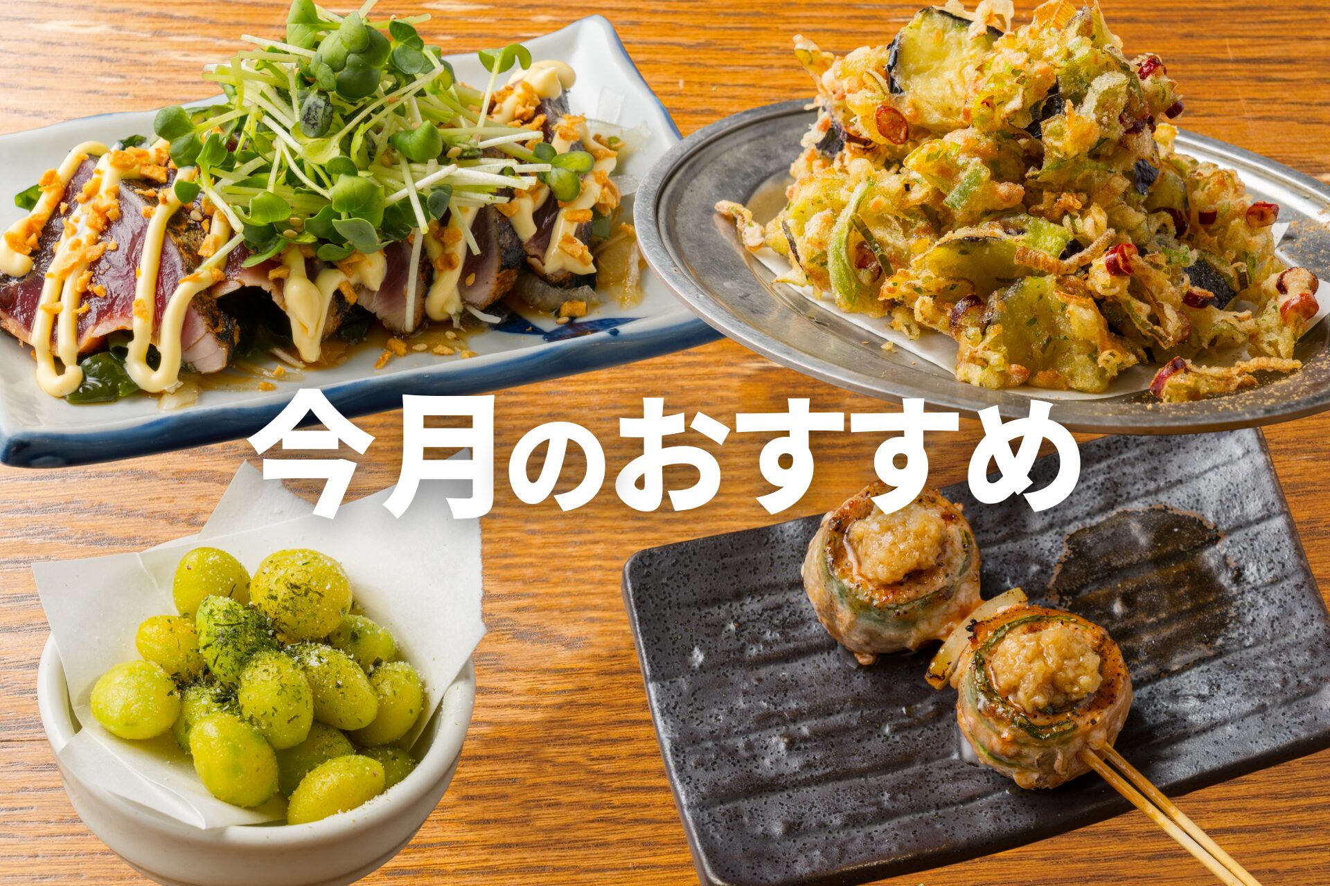 ピックアップサムネイル