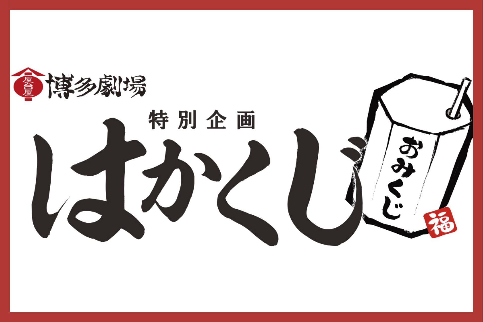 ピックアップサムネイル