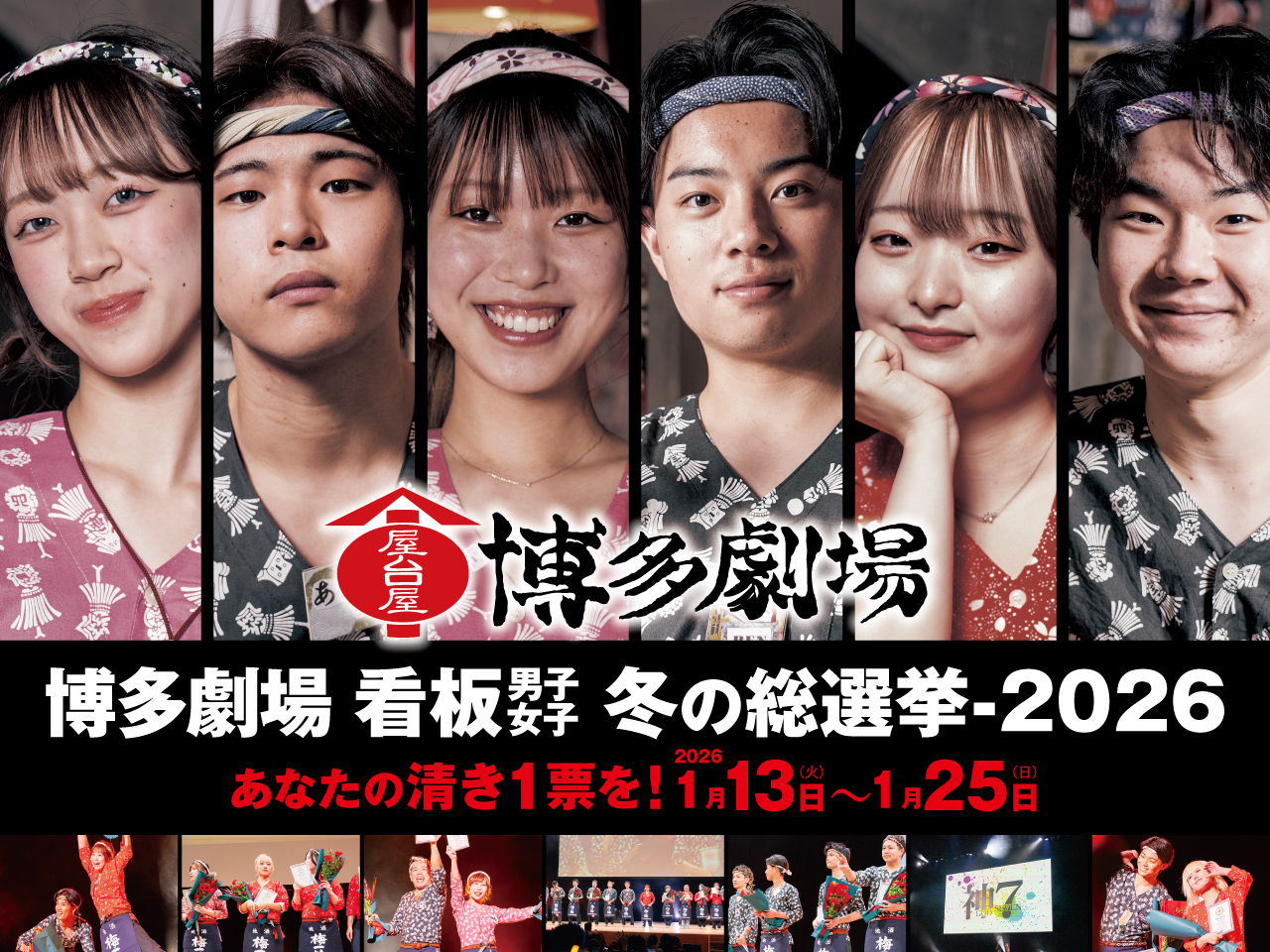 ピックアップサムネイル