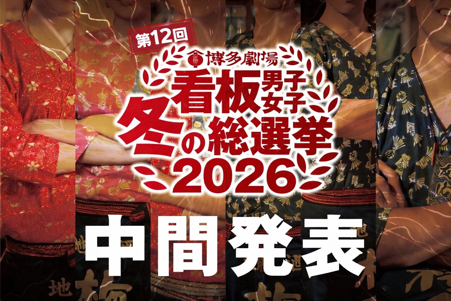 ピックアップサムネイル