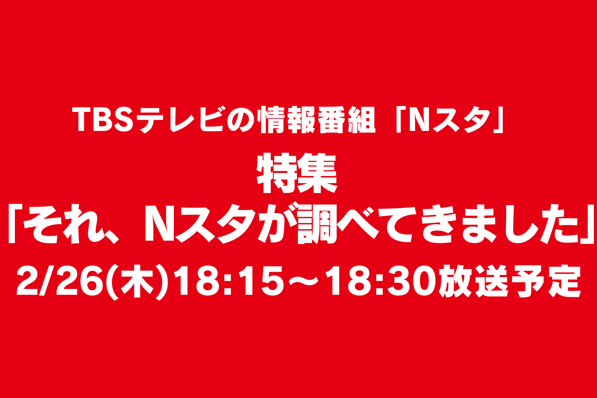 ピックアップサムネイル