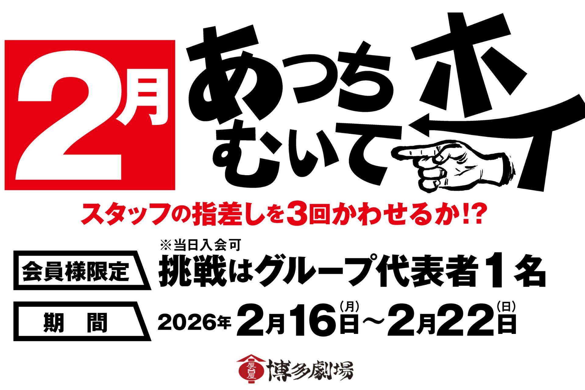 ピックアップサムネイル