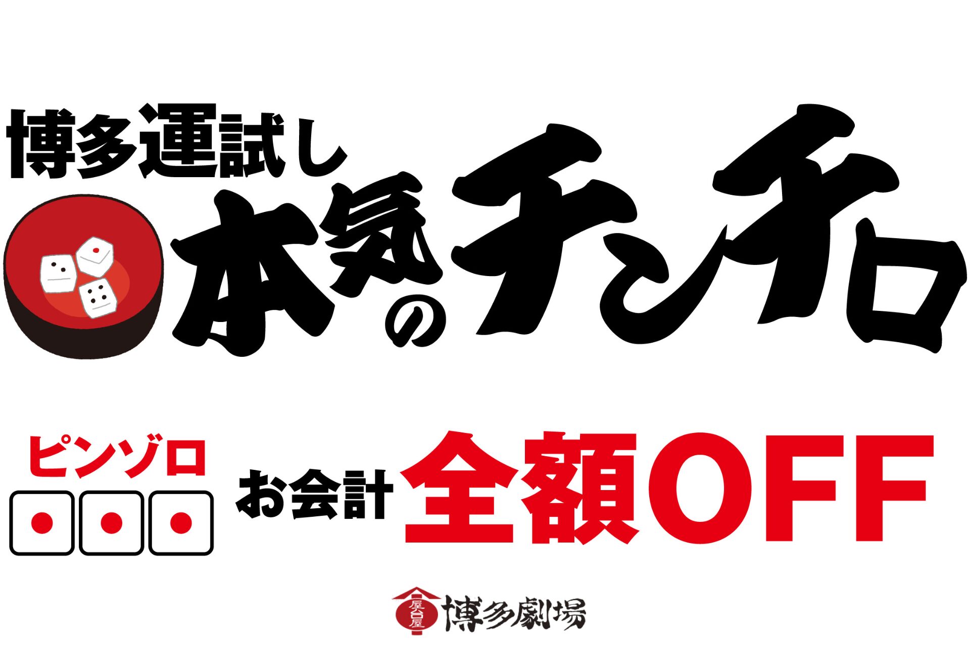 ピックアップサムネイル