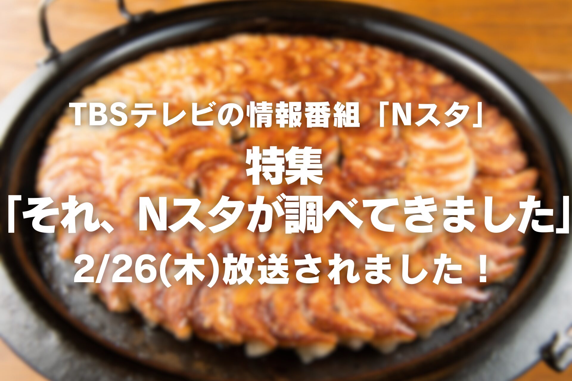 ピックアップサムネイル